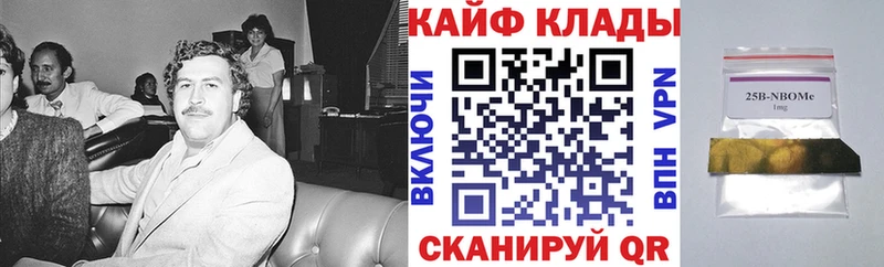 Магазин наркотиков Долгопрудный COCAIN A PVP ГЕРОИН ГАШИШ