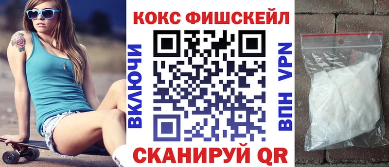 Кокаин Эквадор  Долгопрудный 