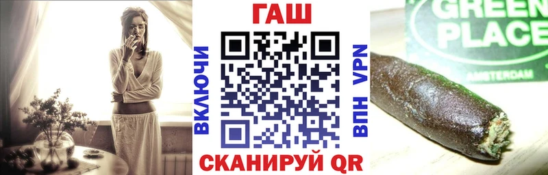 ГАШ 40% ТГК  kraken tor  Долгопрудный 