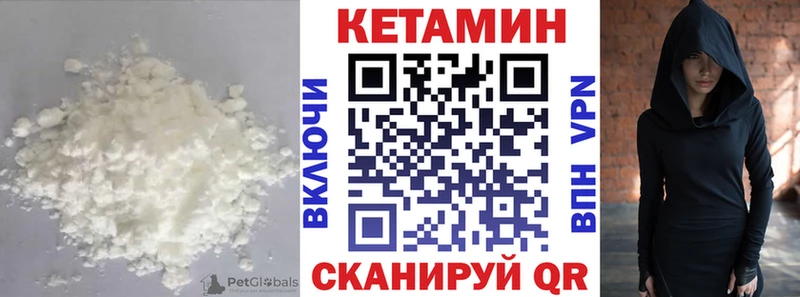 Кетамин VHQ  Долгопрудный 
