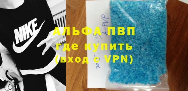 мдма Гусь-Хрустальный