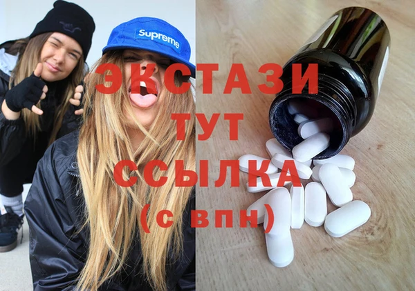 крисы Горно-Алтайск