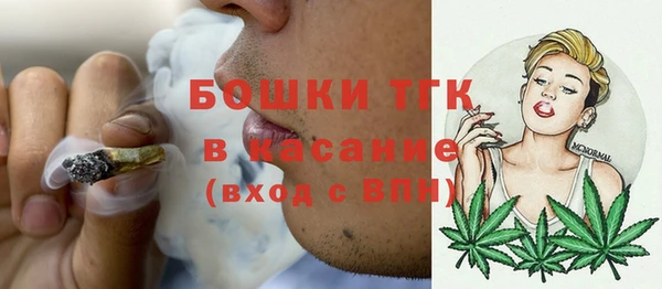 мдма Гусь-Хрустальный