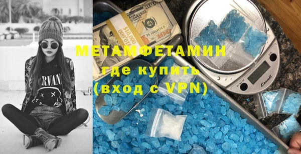 крисы Горно-Алтайск