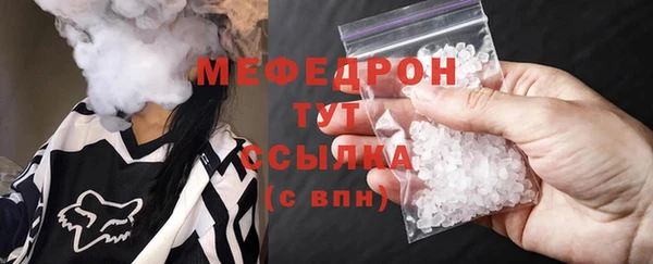 прущие крисы Гусиноозёрск