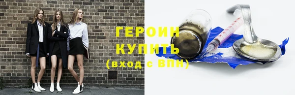 спайс Гусев
