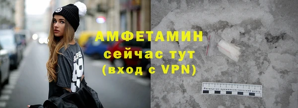 спайс Гусев