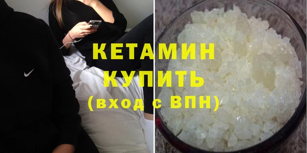ешки Горнозаводск