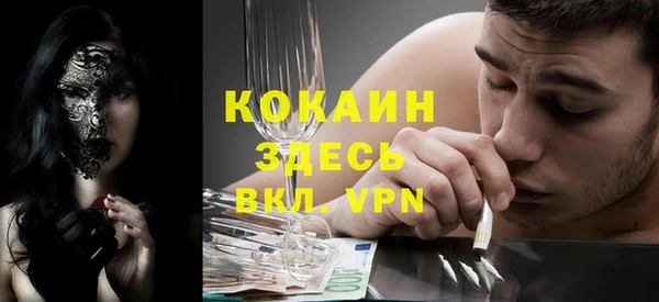 прущие крисы Гусиноозёрск