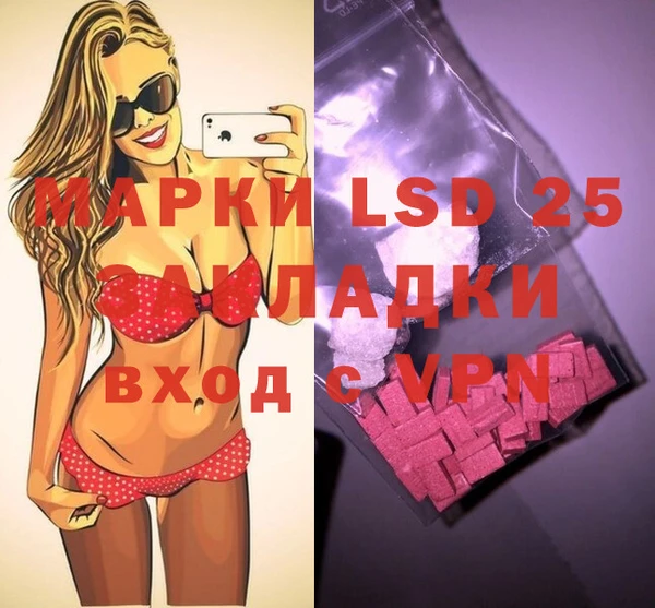 прущие крисы Гусиноозёрск