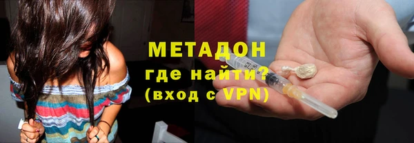 спайс Гусев