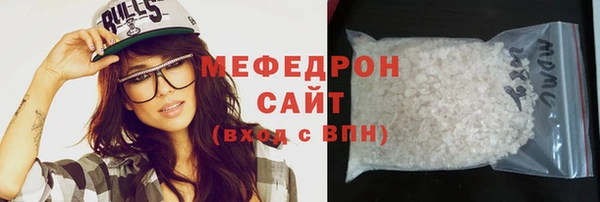прущие крисы Гусиноозёрск