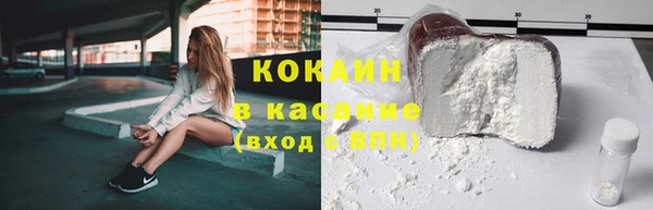 мдма Гусь-Хрустальный