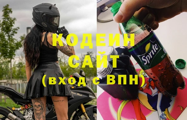 мдма Гусь-Хрустальный
