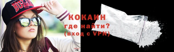 крисы Горно-Алтайск