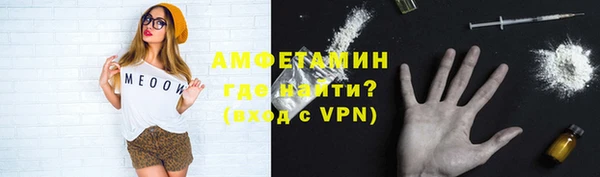крисы Горно-Алтайск