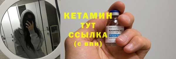 мдма Гусь-Хрустальный