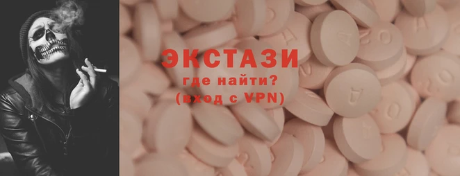 крисы Горно-Алтайск