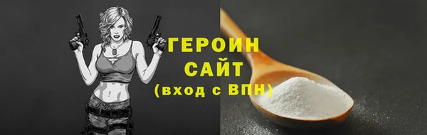 крисы Горно-Алтайск