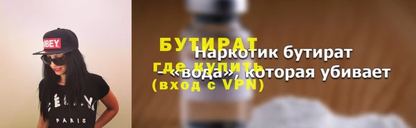ешки Горнозаводск