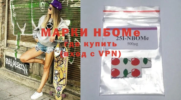 прущие крисы Гусиноозёрск