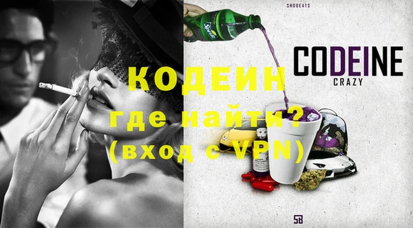 первитин Горняк