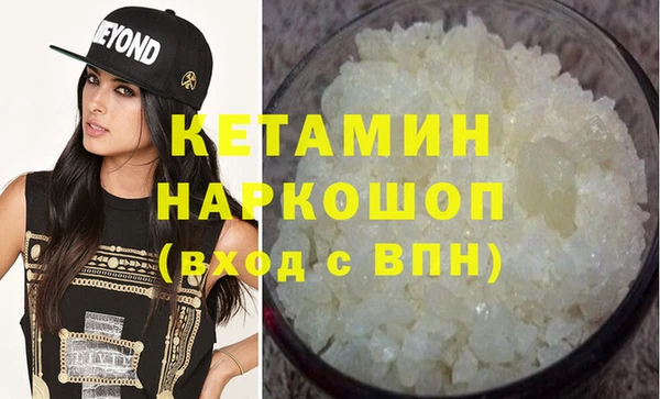 крисы Горно-Алтайск