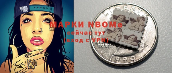 мдма Гусь-Хрустальный