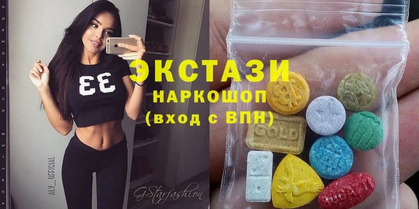 первитин Горняк