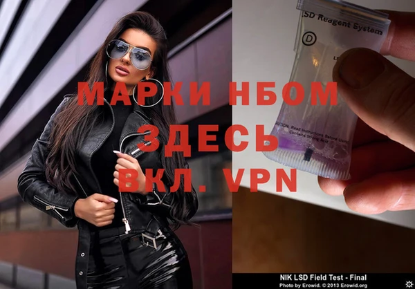 первитин Горняк
