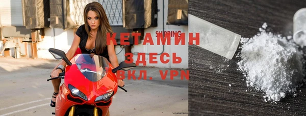 ешки Горнозаводск