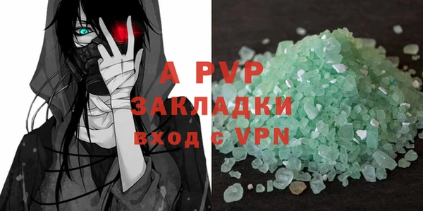 первитин Горняк