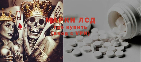 мдма Гусь-Хрустальный