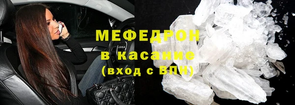 мдма Гусь-Хрустальный