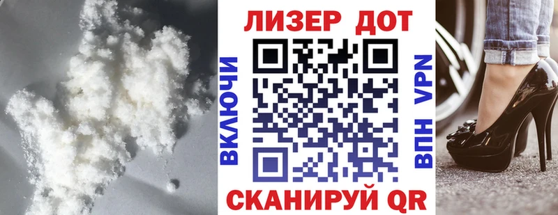 ЛСД экстази ecstasy  закладки  Долгопрудный 
