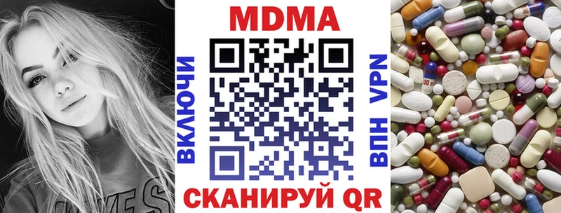 где можно купить наркотик  Долгопрудный  МДМА молли 