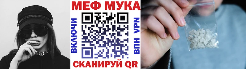 МЯУ-МЯУ кристаллы  что такое   Долгопрудный 