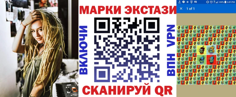 Марки NBOMe 1500мкг  Долгопрудный 