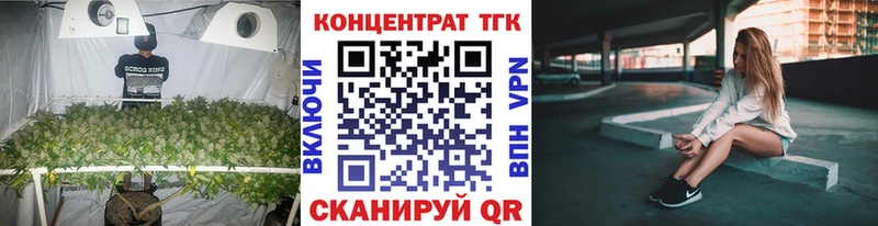 нарко площадка телеграм  Долгопрудный  ТГК концентрат 